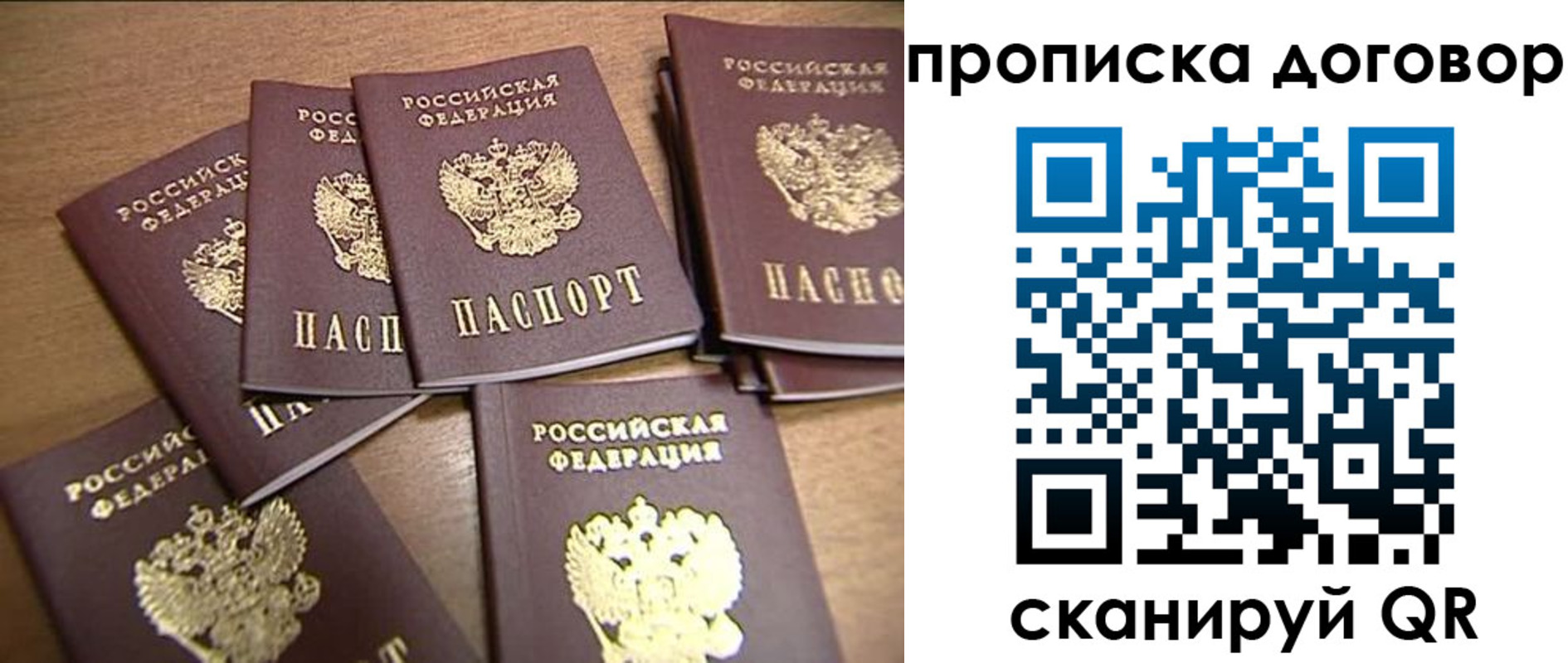 где прописаться в Мыски